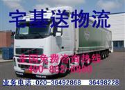 廣州在線(xiàn)國(guó)內(nèi)貨運(yùn)代理 物流新業(yè)態(tài)下的高效解決方案